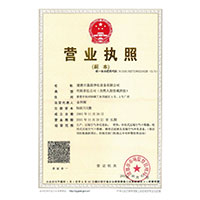 www.17c.con一起草>
                                      
                                        <span>营业执照</span>
                                    </a> 
                                    
                                </li>
                                
                                                                
		<li>
                                    <a href=